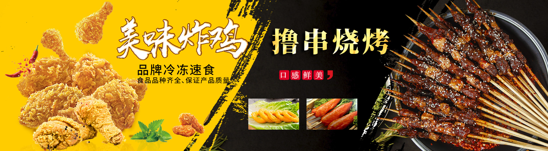 首頁banner3